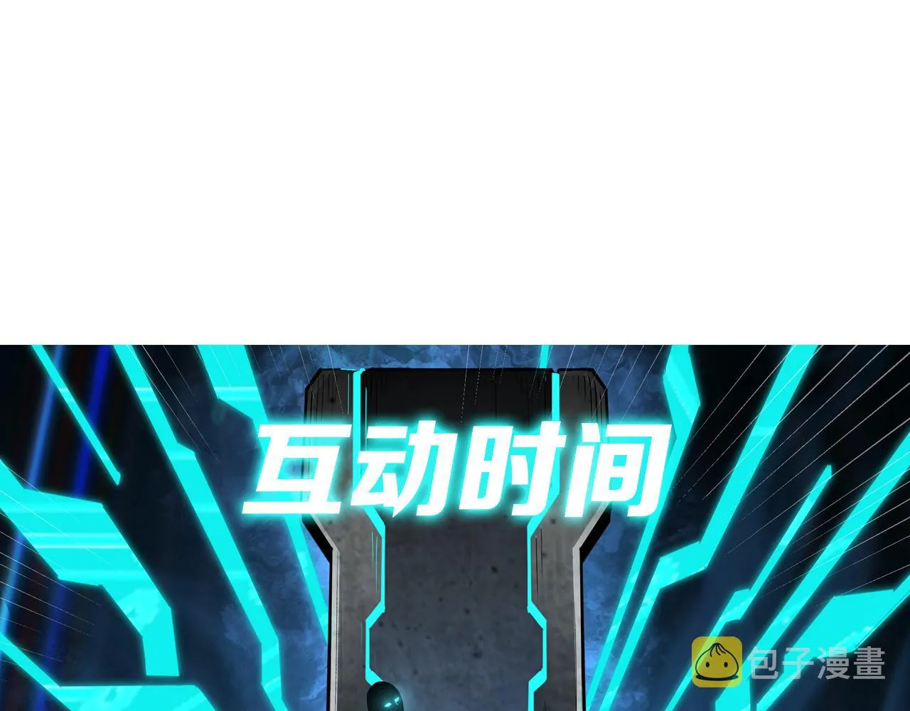 第180话 天地二宫 第91页