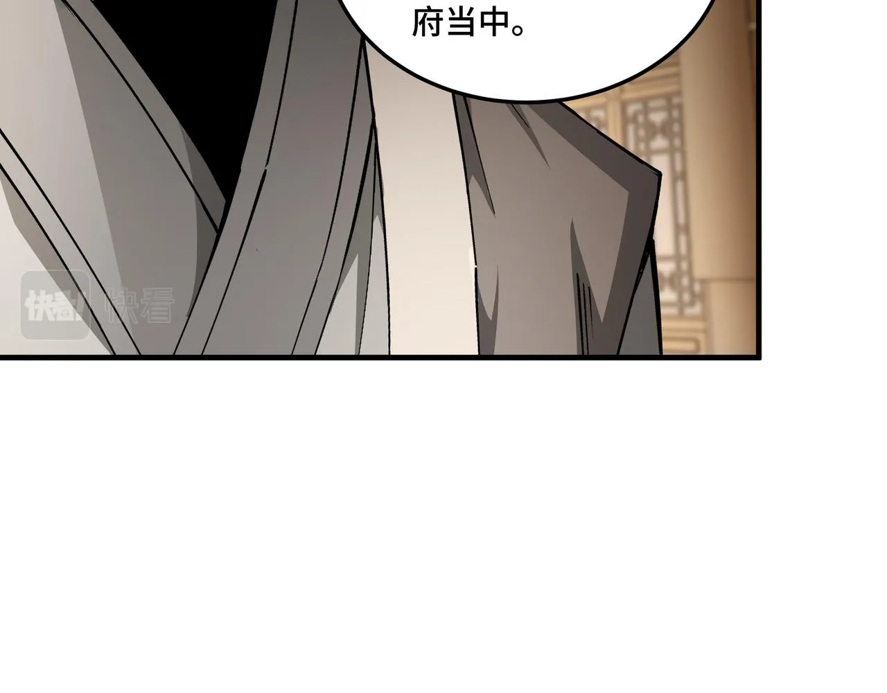 第181话 江南道的现状 第14页