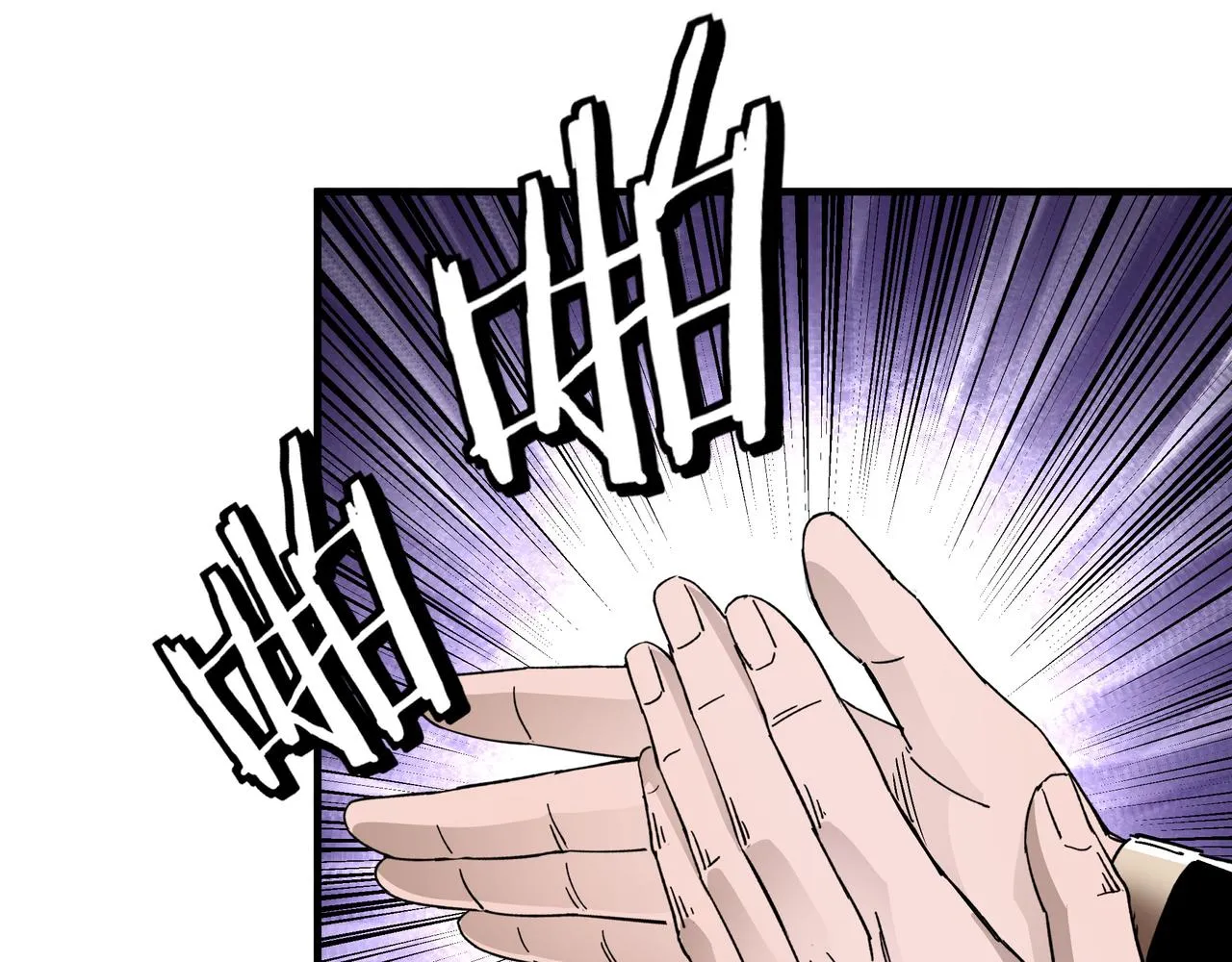 第181话 江南道的现状 第22页