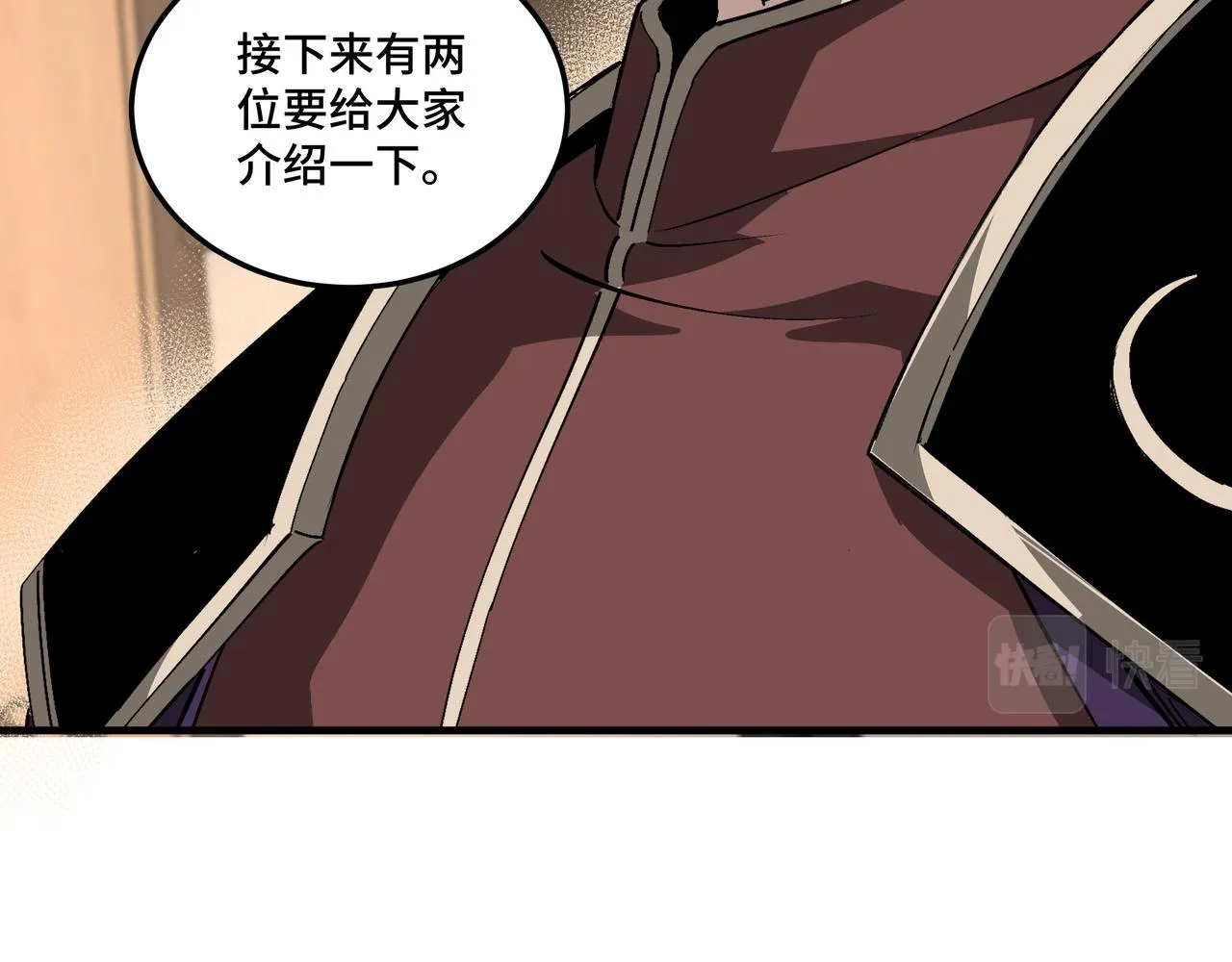 第181话 江南道的现状 第25页