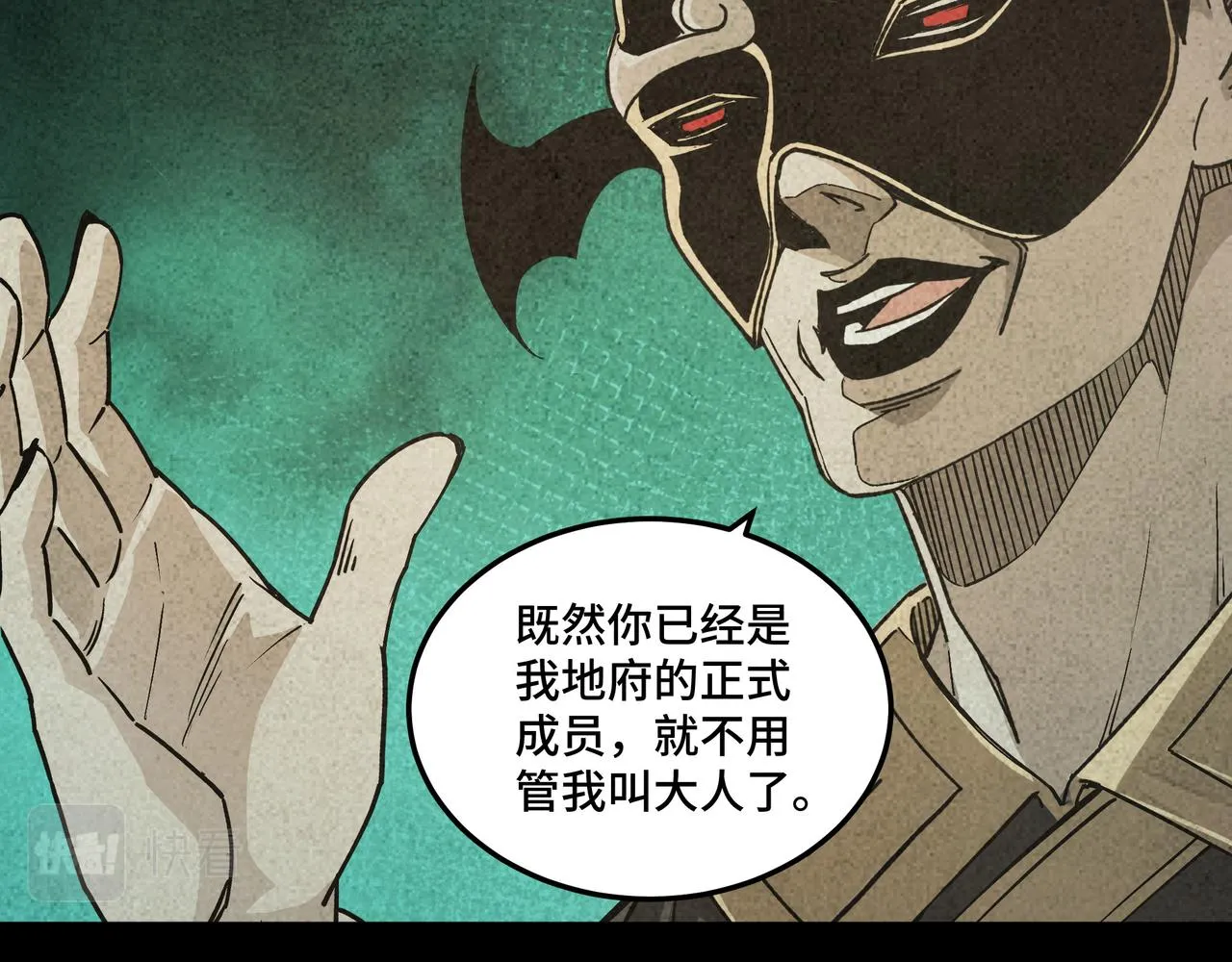 第181话 江南道的现状 第61页