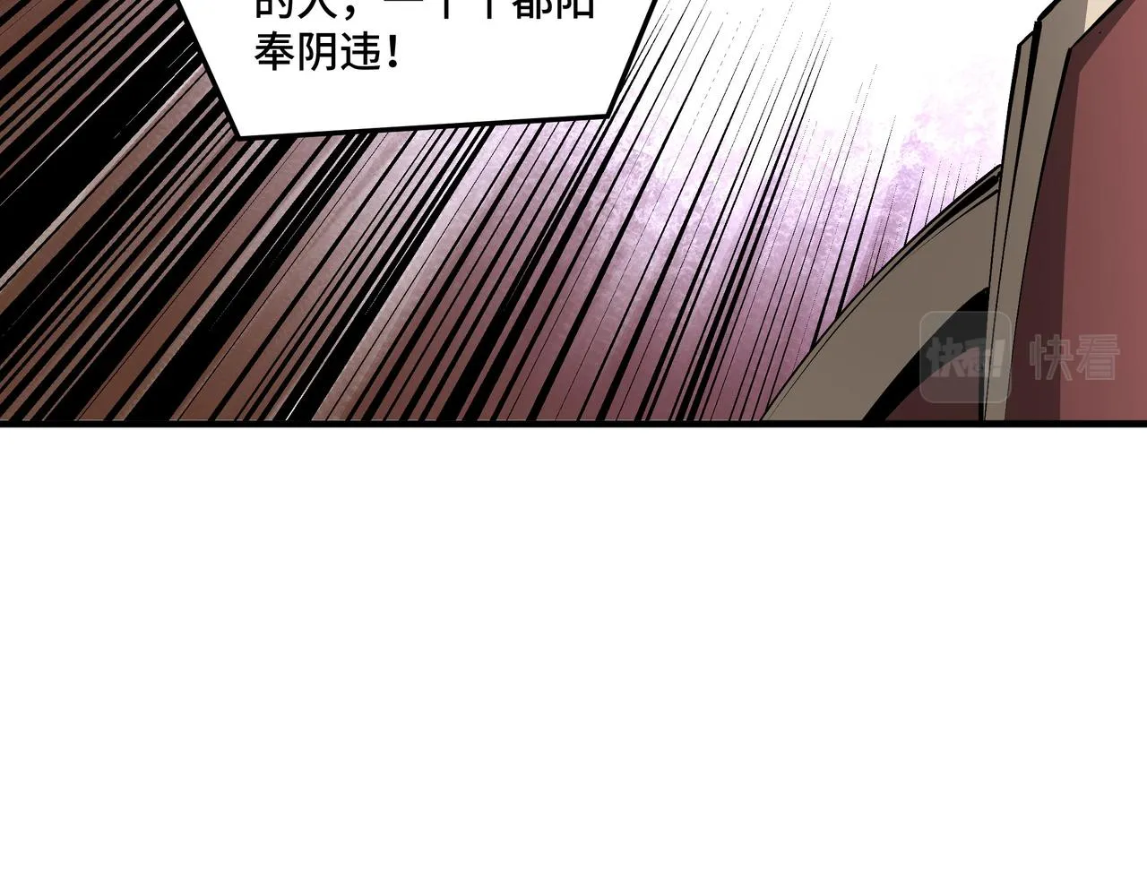 第181话 江南道的现状 第72页