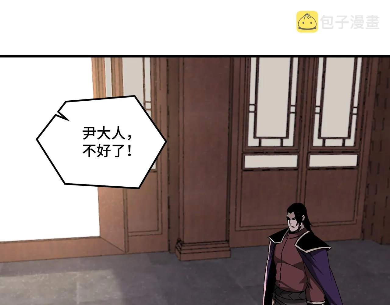 第181话 江南道的现状 第74页