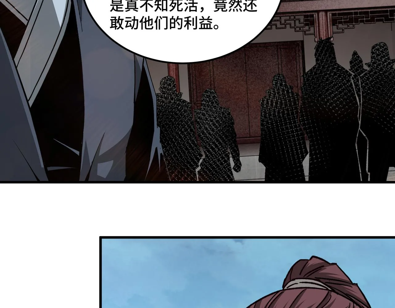 第181话 江南道的现状 第80页