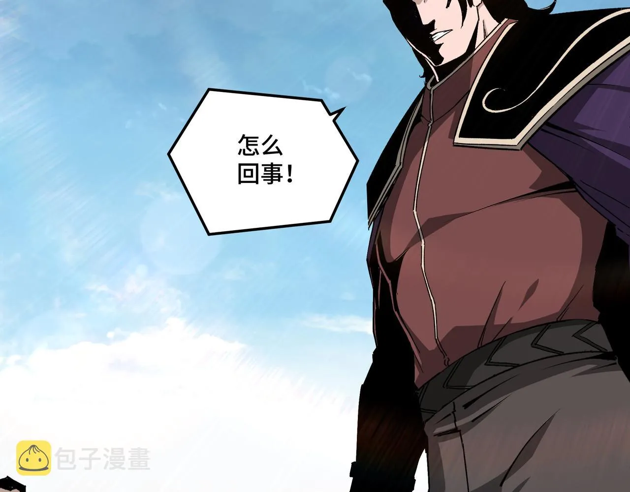 第181话 江南道的现状 第83页