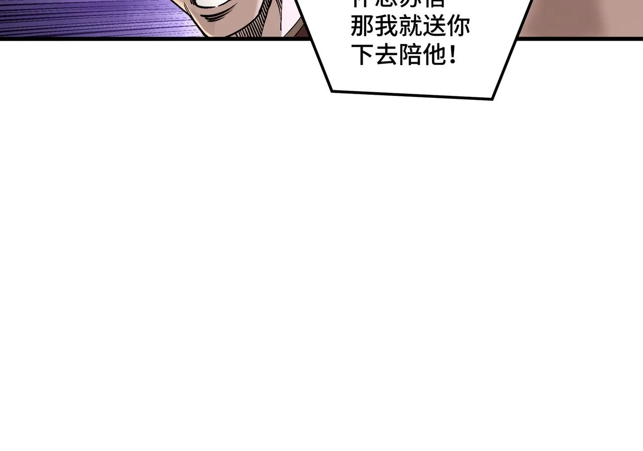 第181话 江南道的现状 第92页