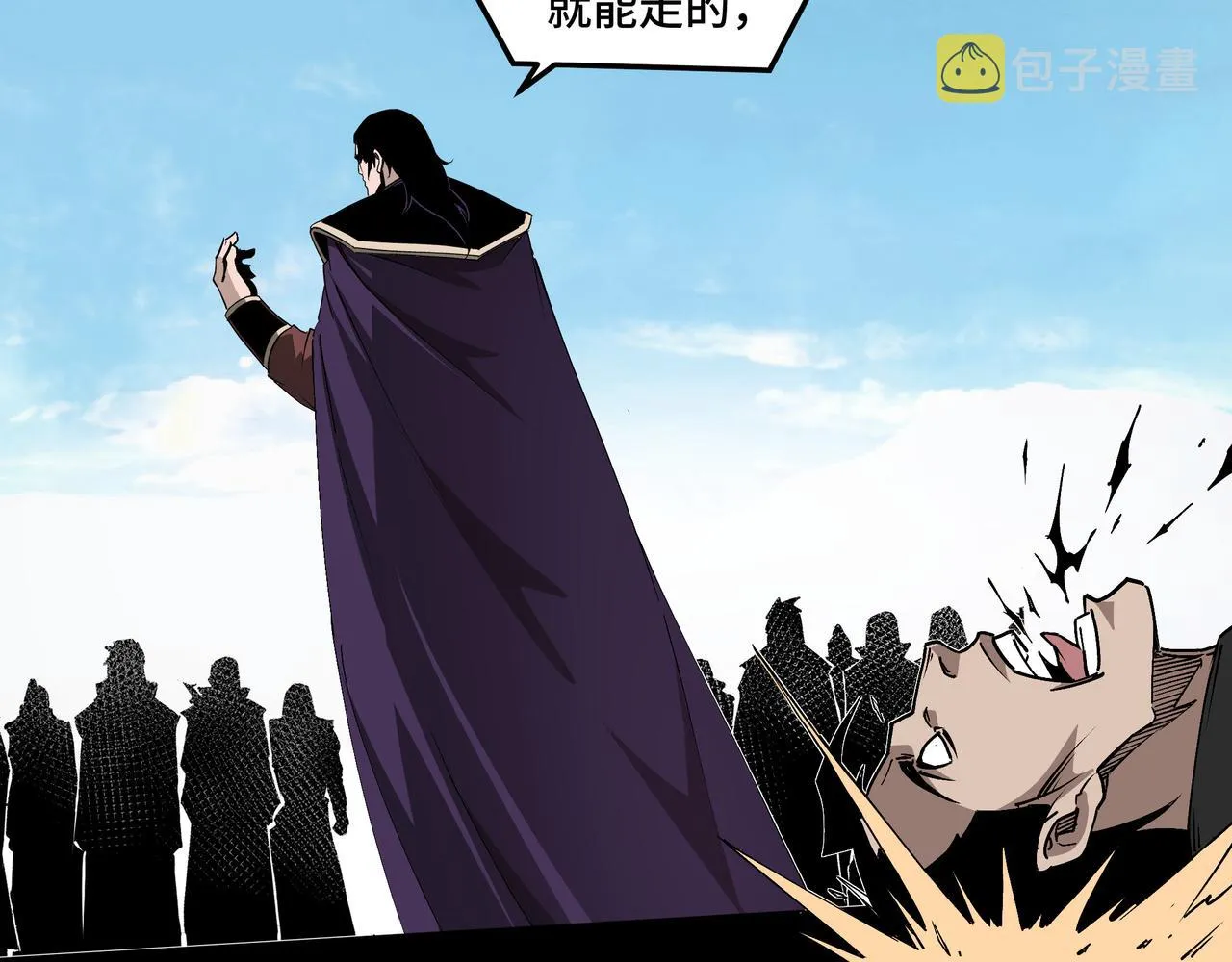 第182话 入门任务 第8页