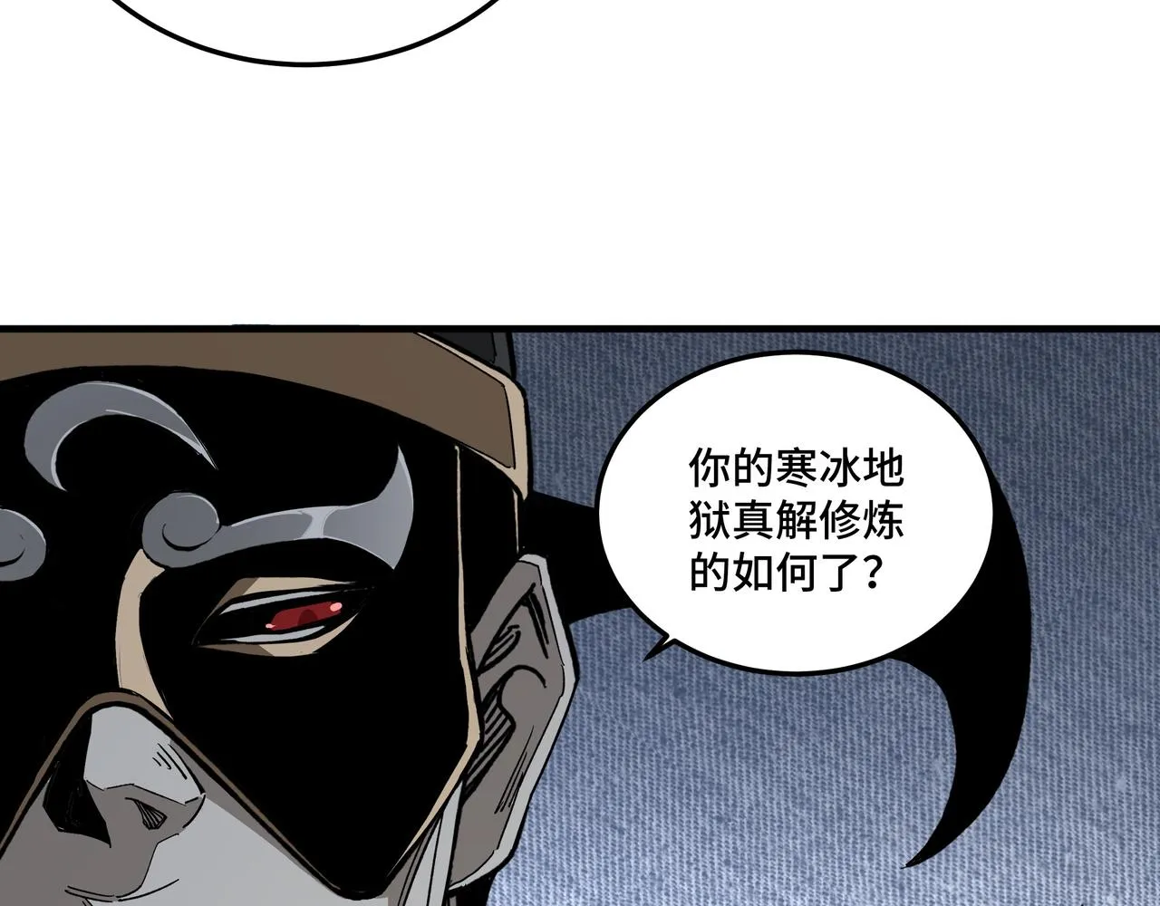 第182话 入门任务 第30页