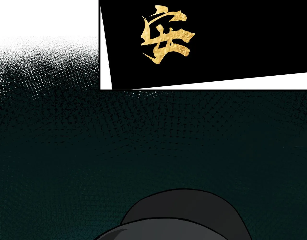 第182话 入门任务 第46页