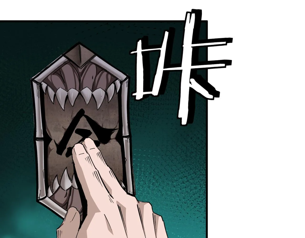 第182话 入门任务 第50页
