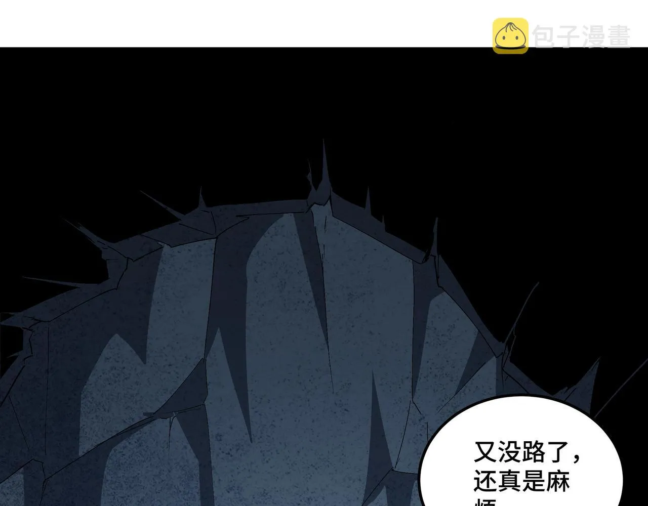 第182话 入门任务 第66页