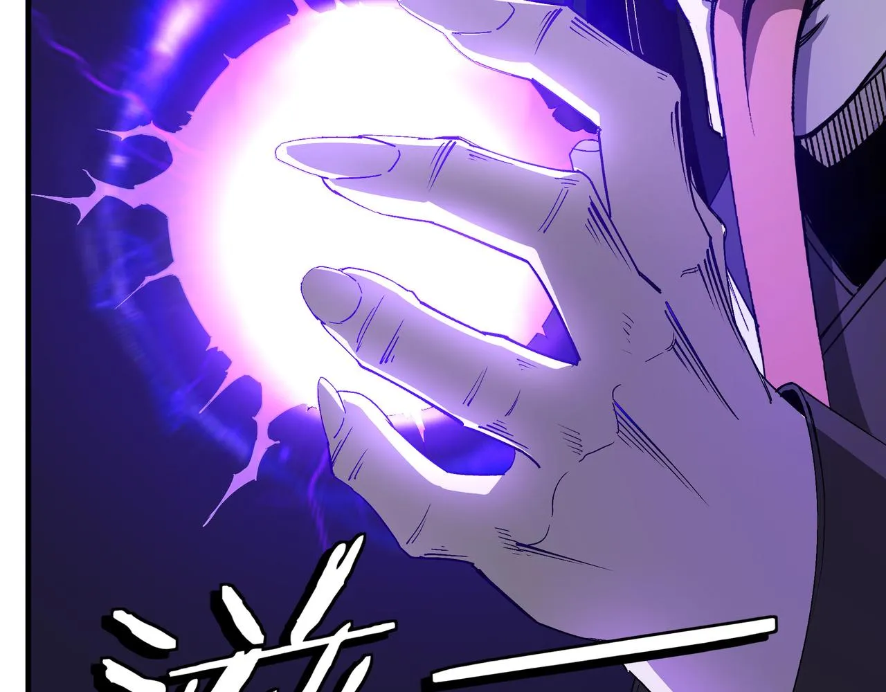 第182话 入门任务 第69页