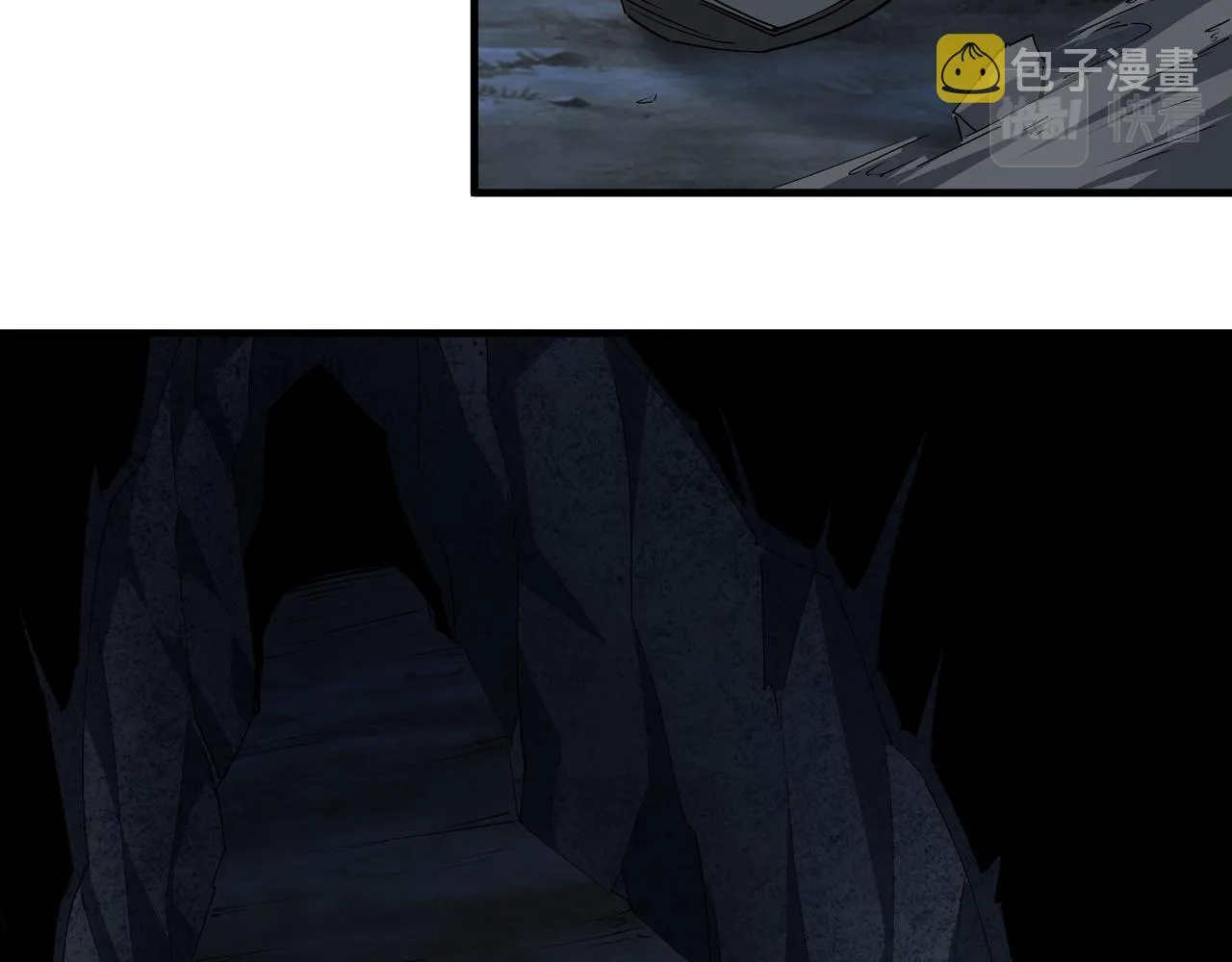第182话 入门任务 第76页