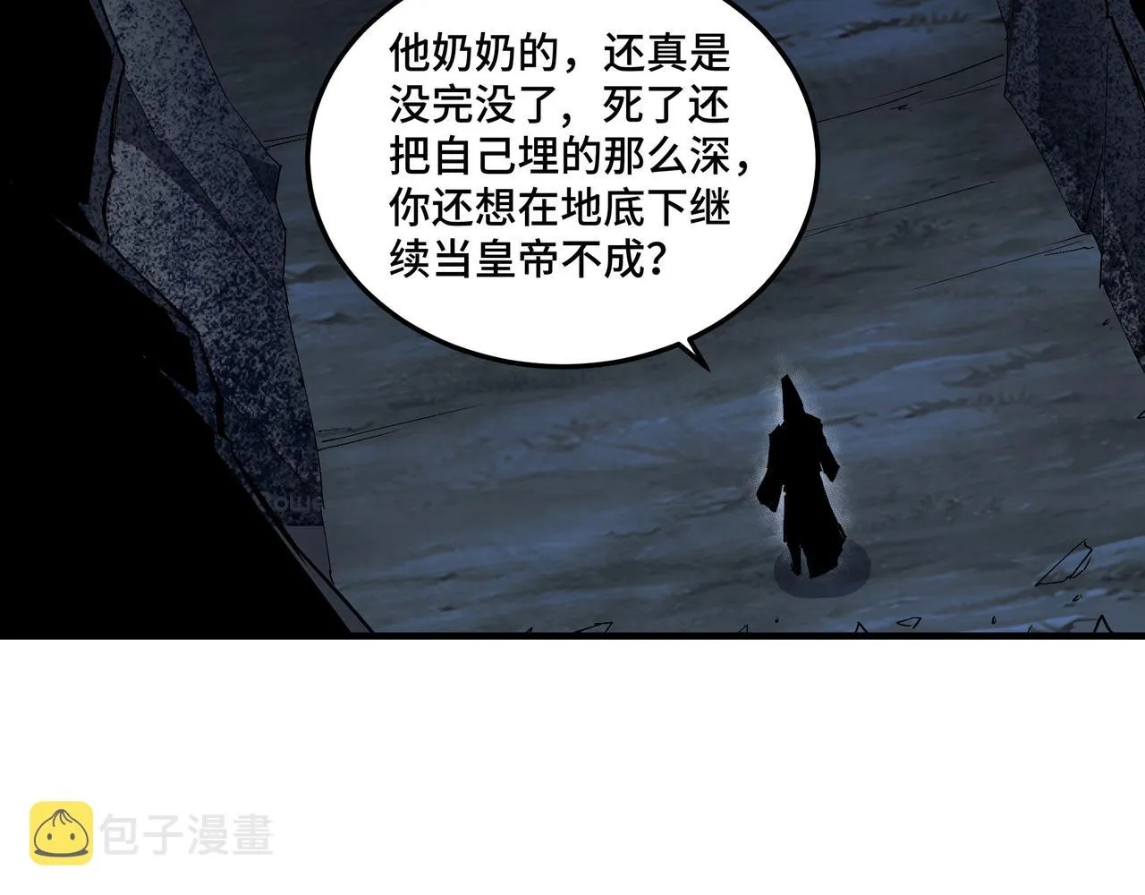 第182话 入门任务 第78页