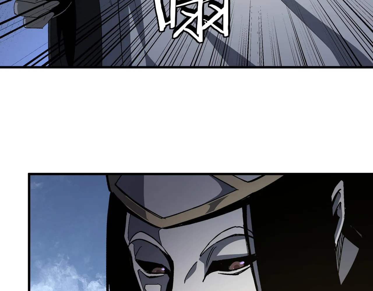 第182话 入门任务 第81页