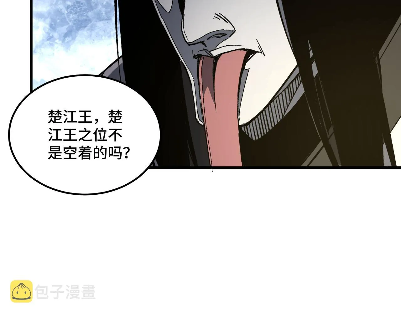 第182话 入门任务 第82页