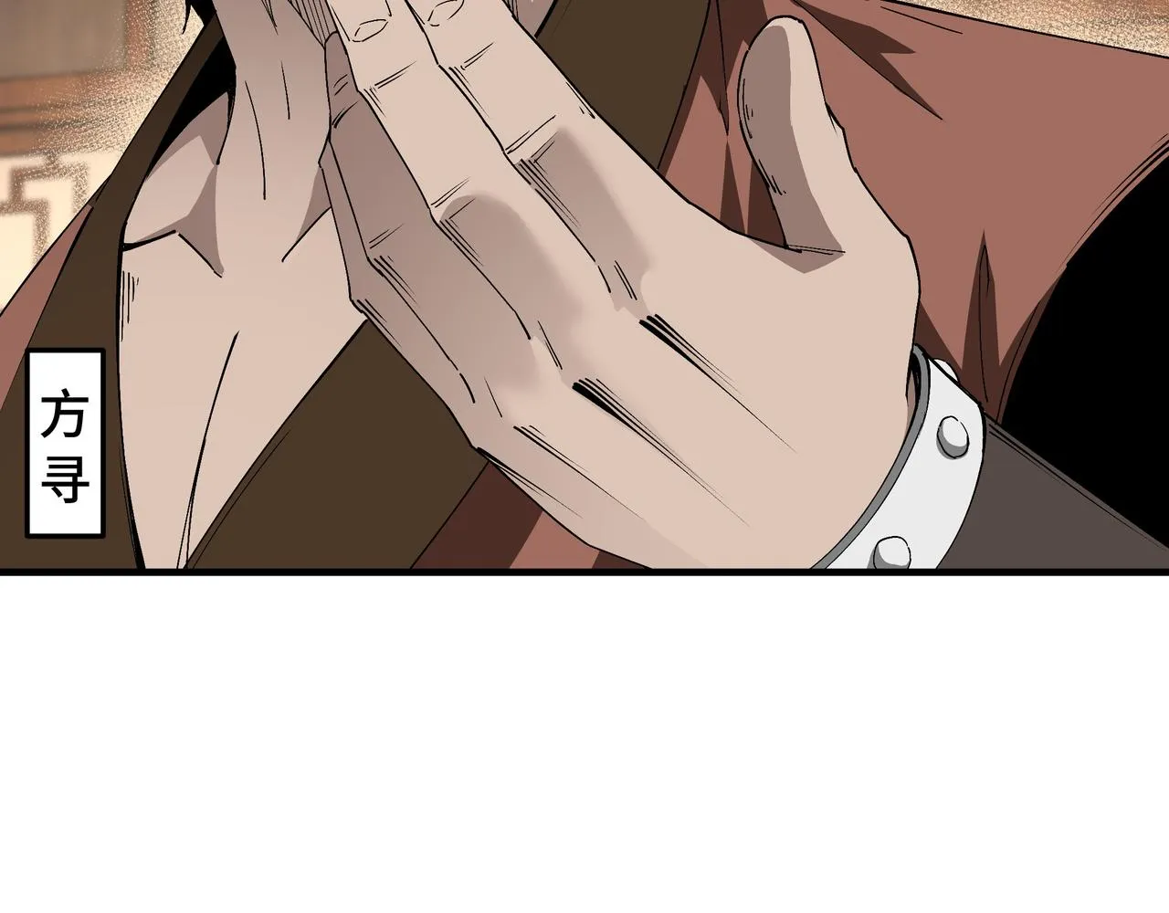 第183话 废物！ 第12页