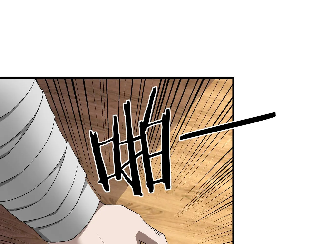 第183话 废物！ 第18页