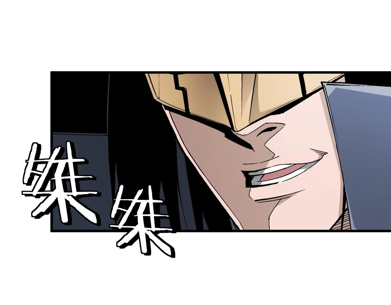 第183话 废物！ 第22页