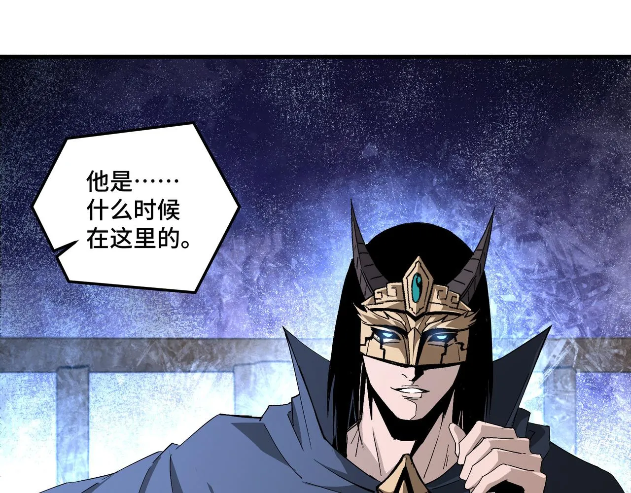 第183话 废物！ 第25页