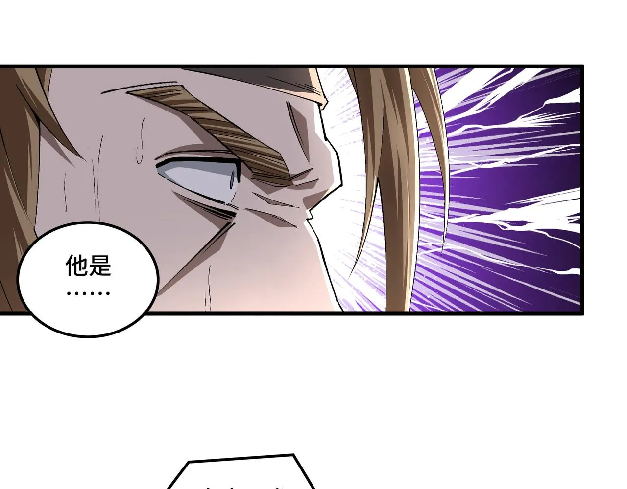 第183话 废物！ 第28页