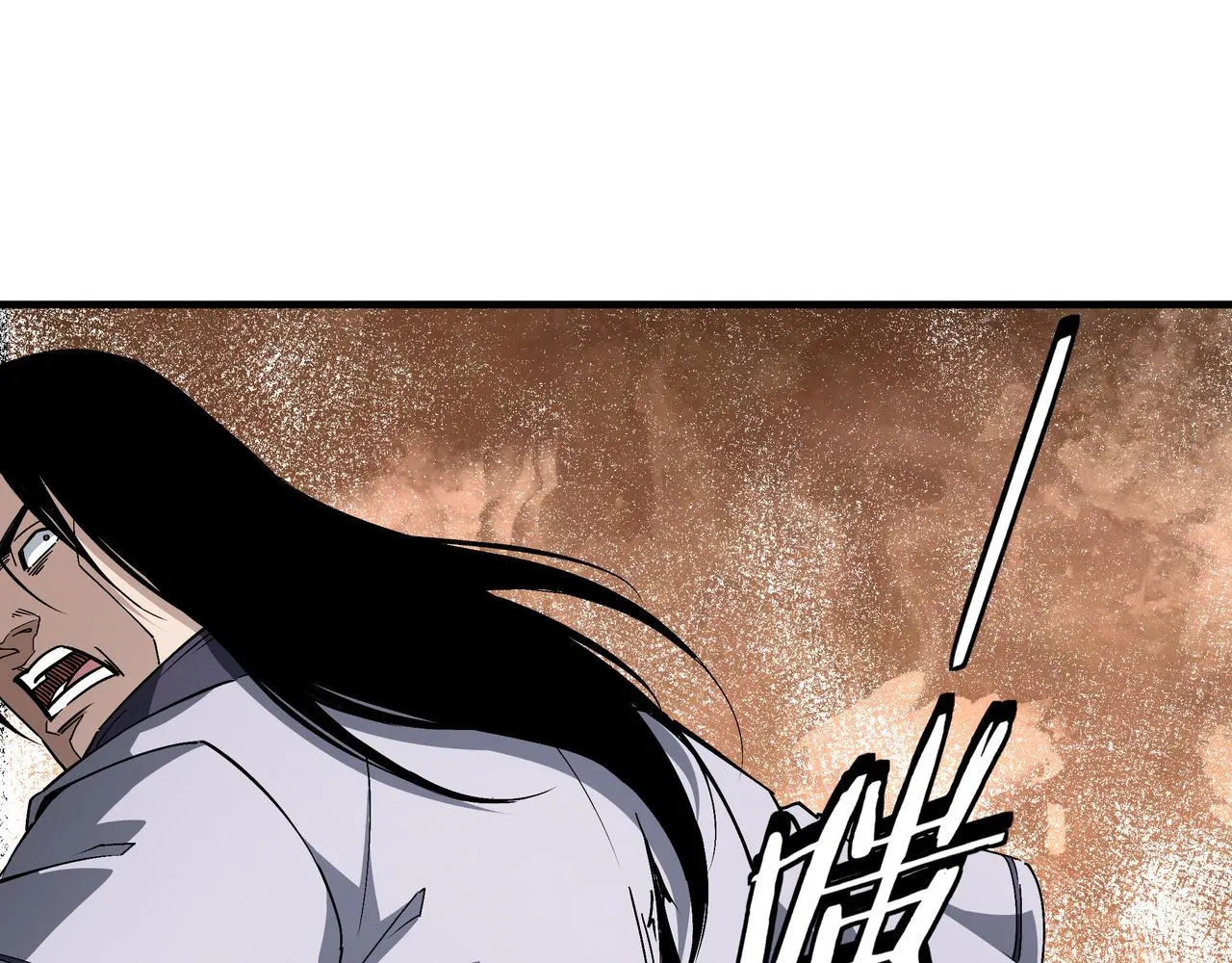 第183话 废物！ 第43页