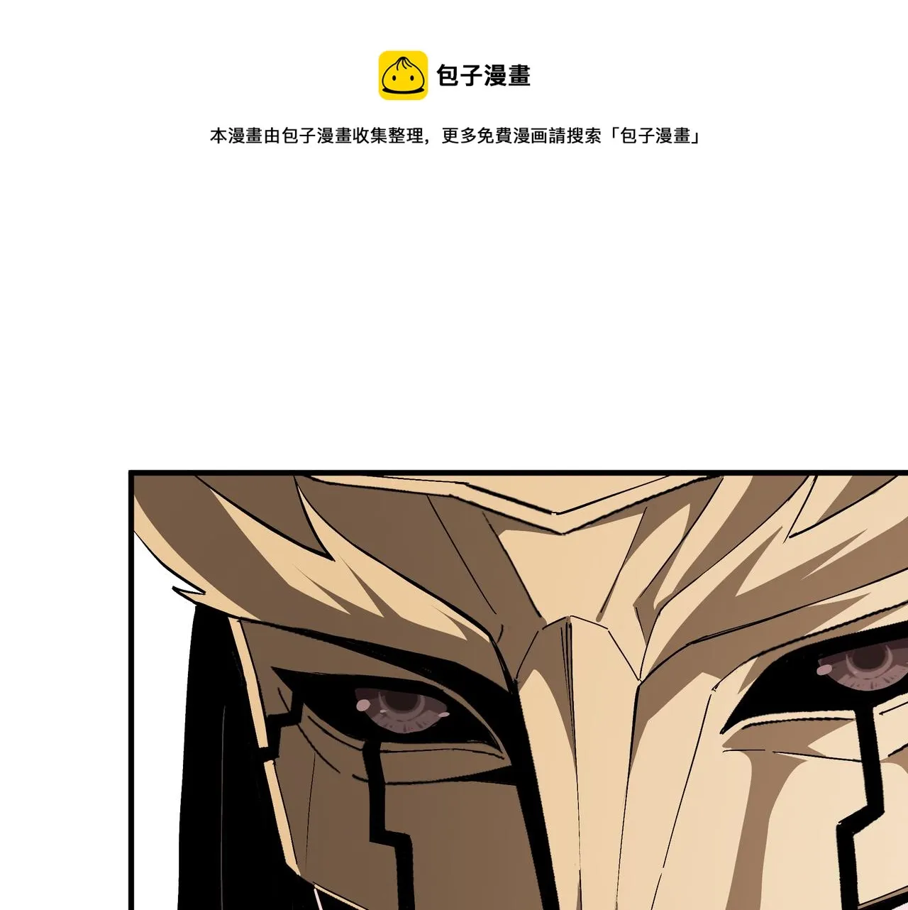 第183话 废物！ 第47页