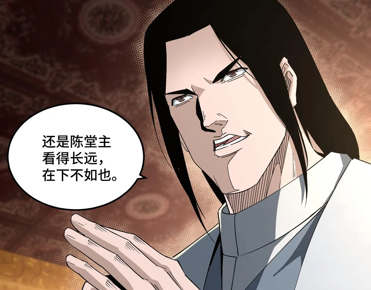 第184话 以大欺小 第13页