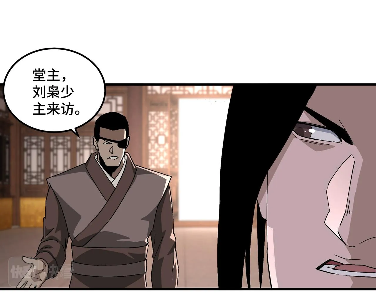 第184话 以大欺小 第17页