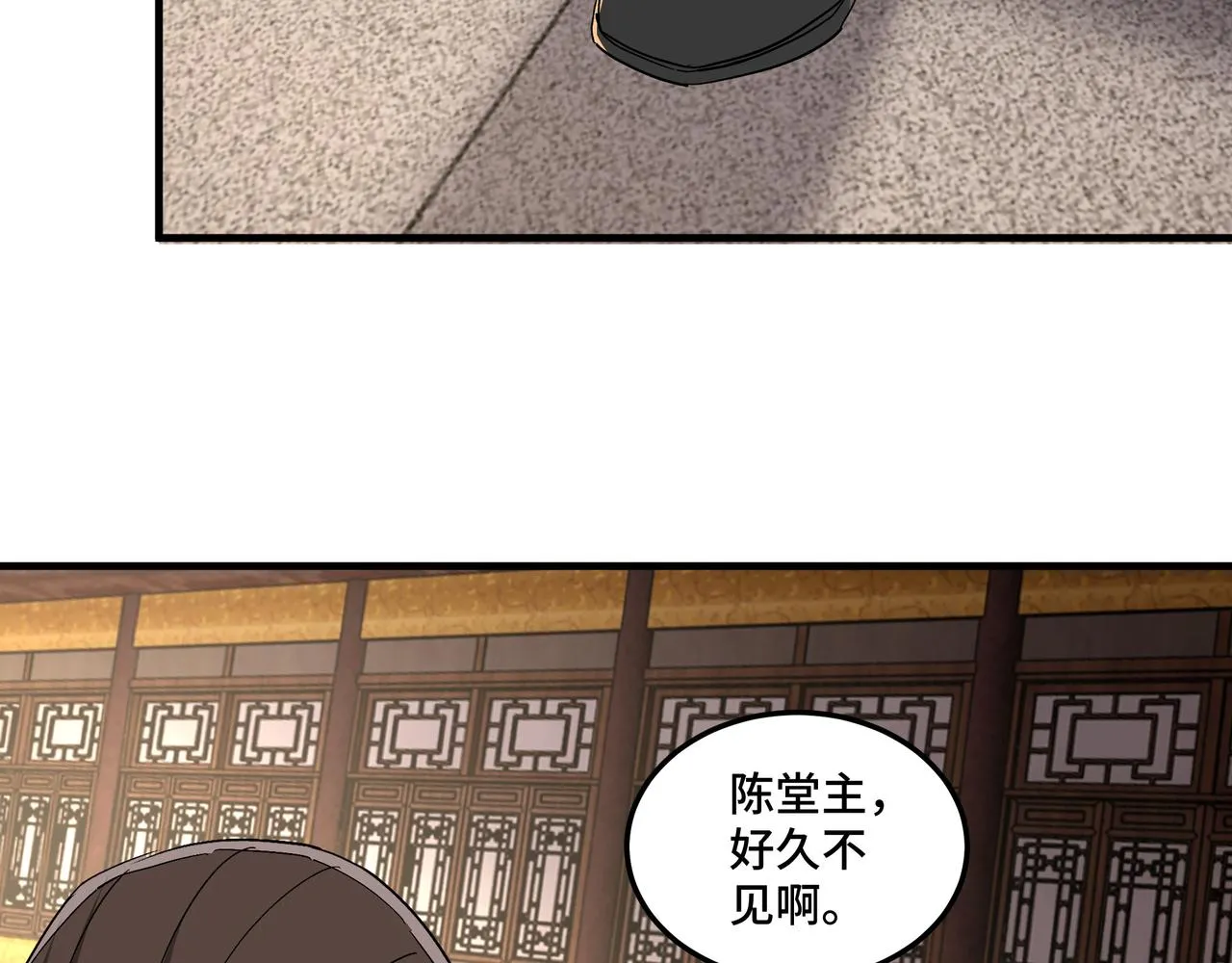 第184话 以大欺小 第21页
