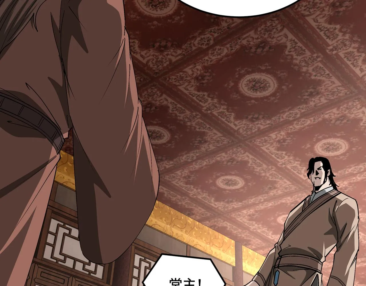 第184话 以大欺小 第33页