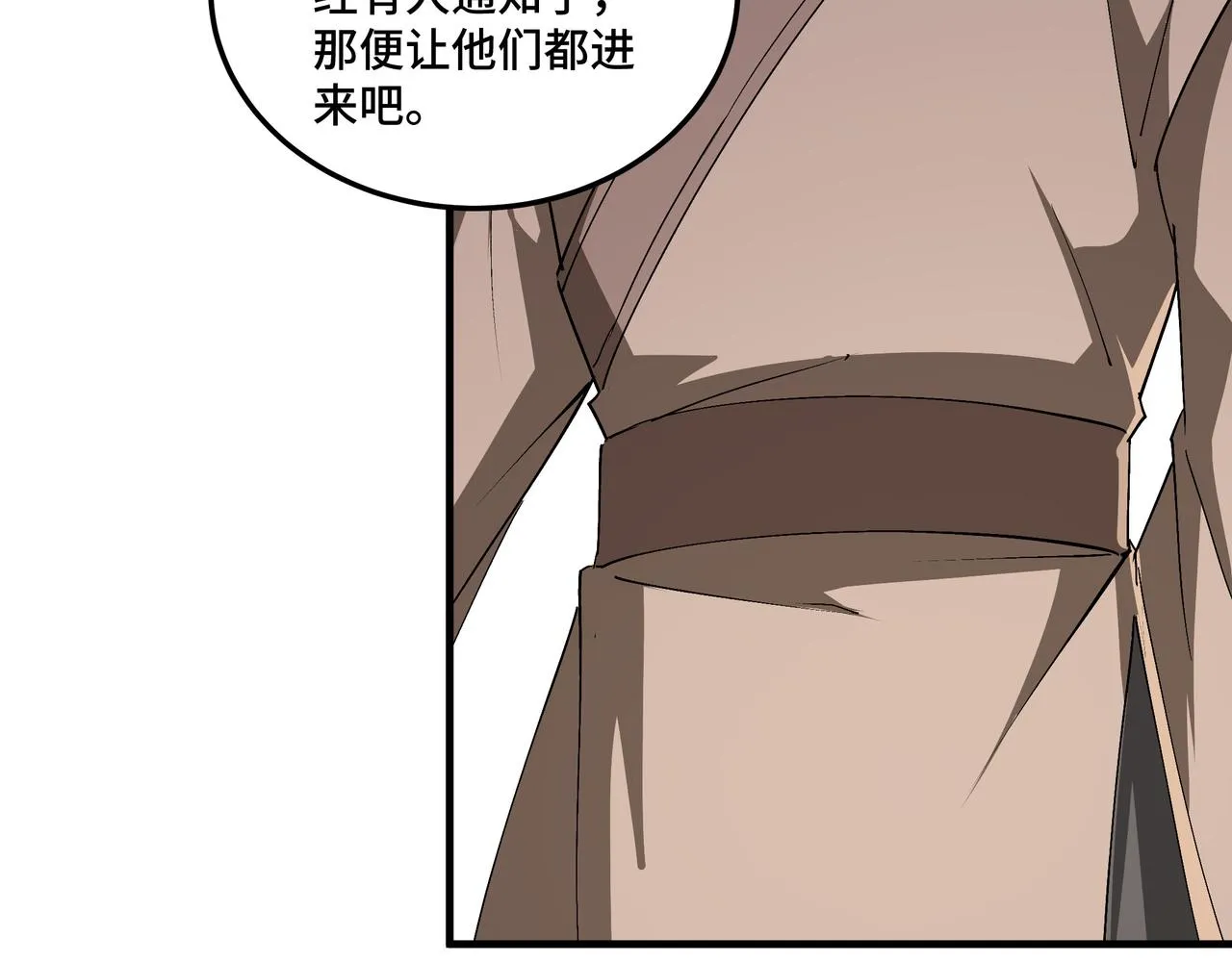 第184话 以大欺小 第37页