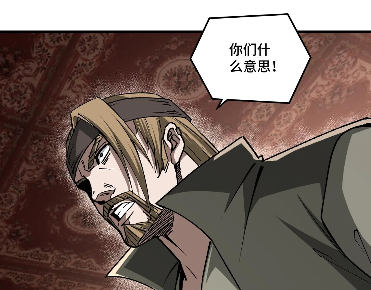 第184话 以大欺小 第45页