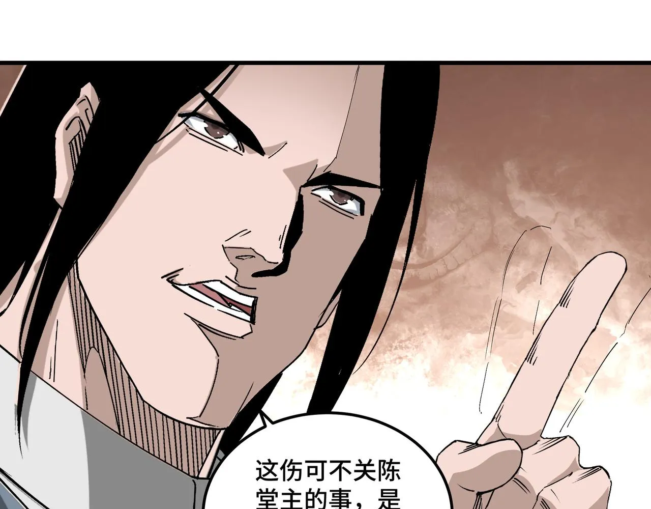 第184话 以大欺小 第47页