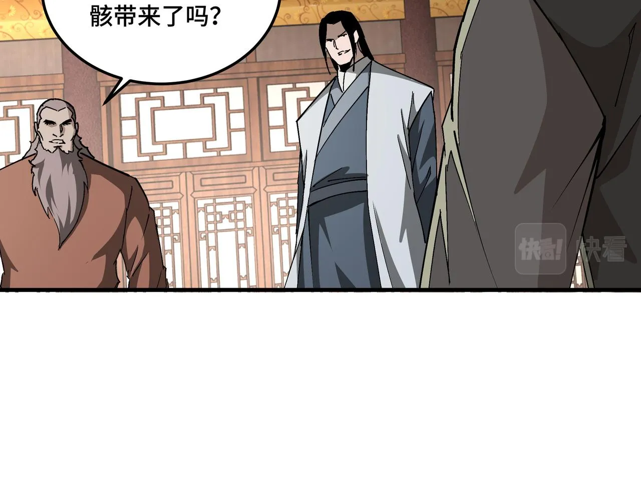 第184话 以大欺小 第49页