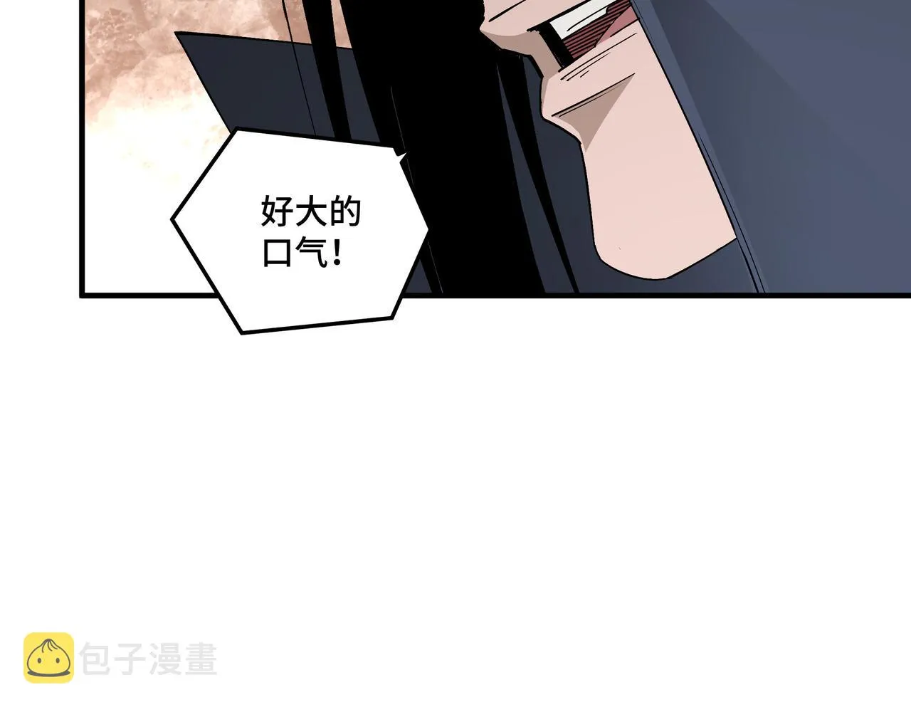 第184话 以大欺小 第57页