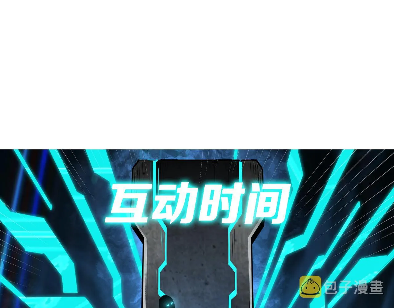 第184话 以大欺小 第71页