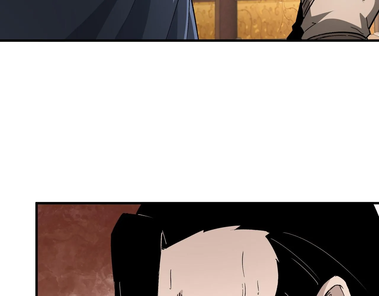 第185话 诈 第23页