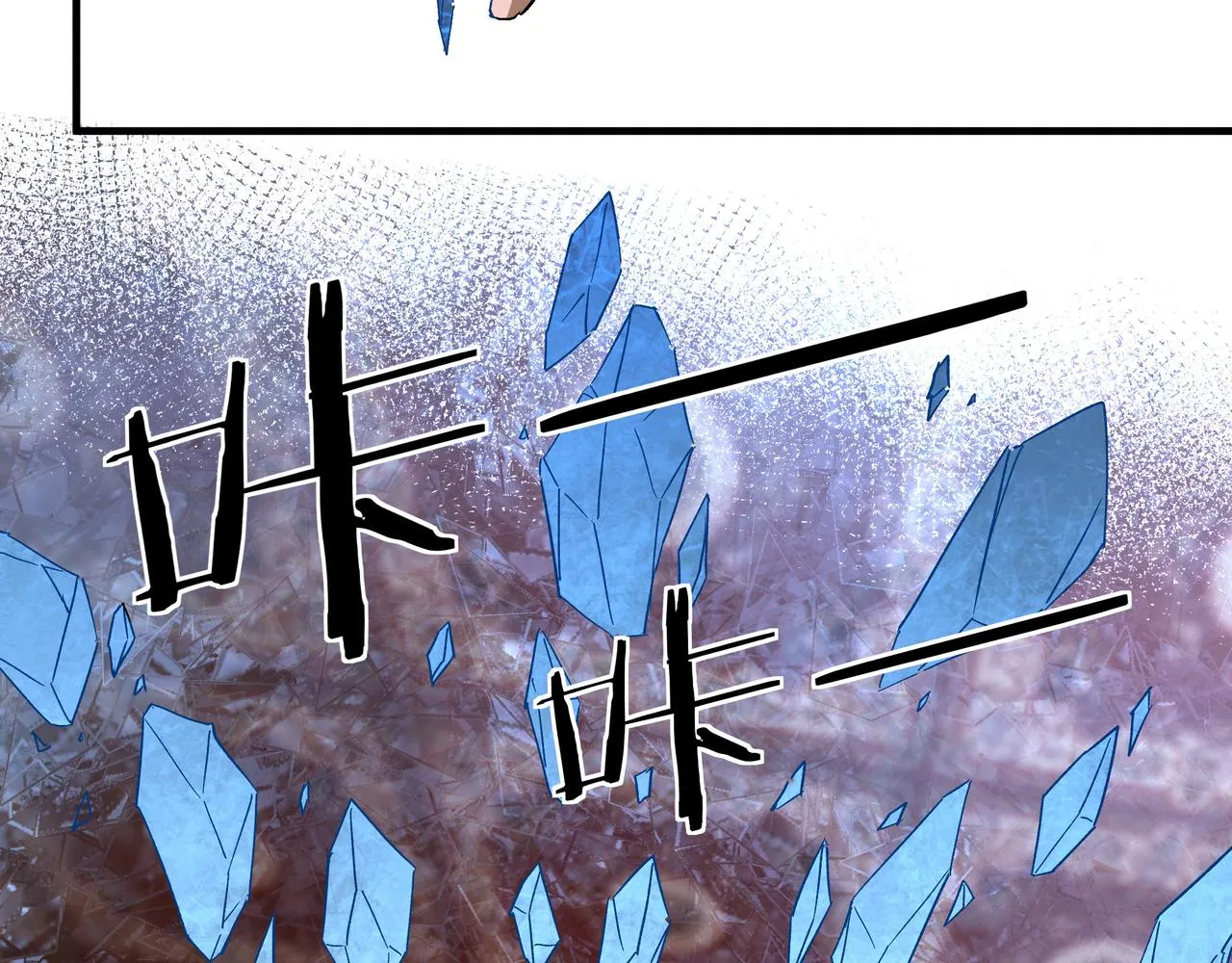 第185话 诈 第27页