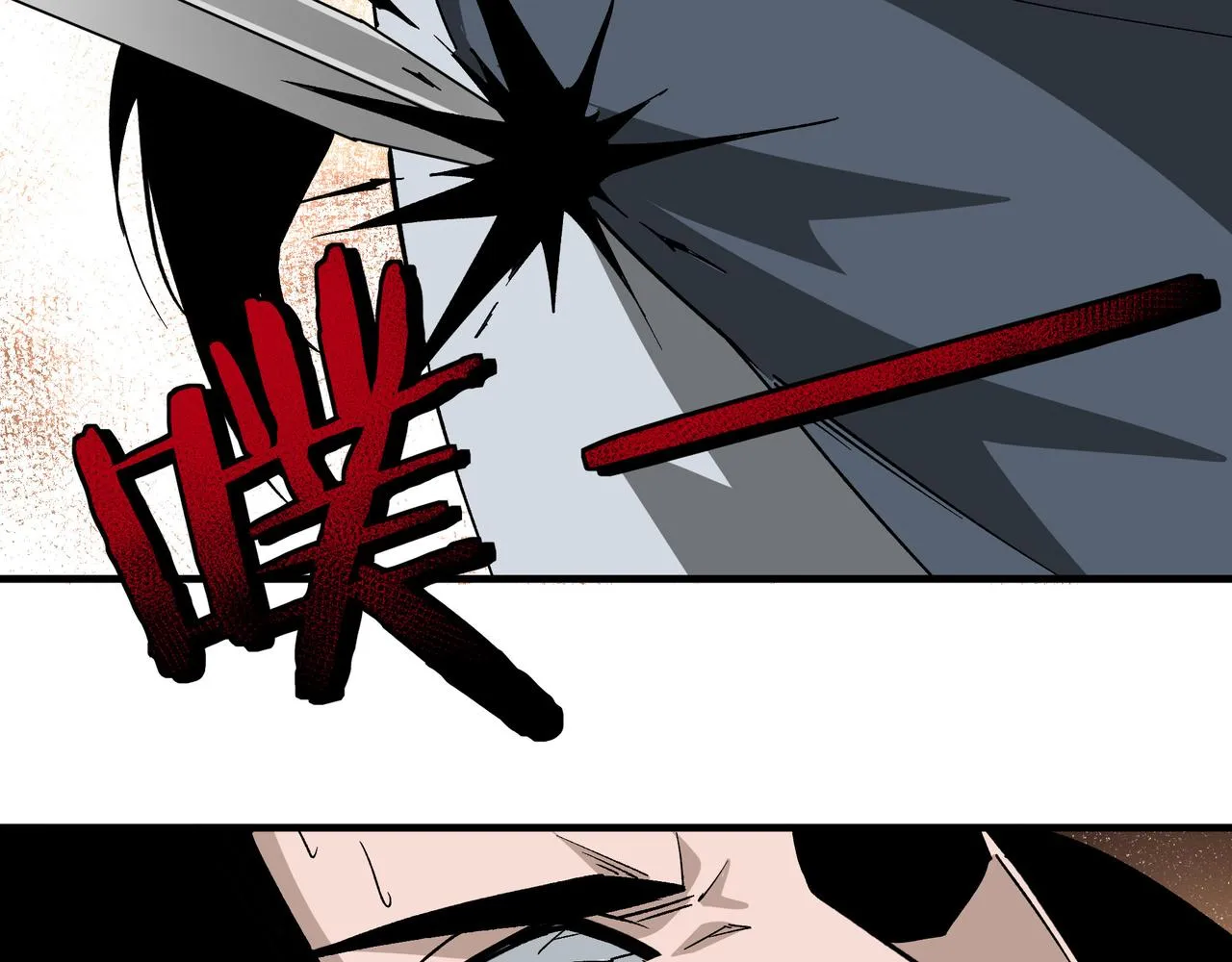 第185话 诈 第47页