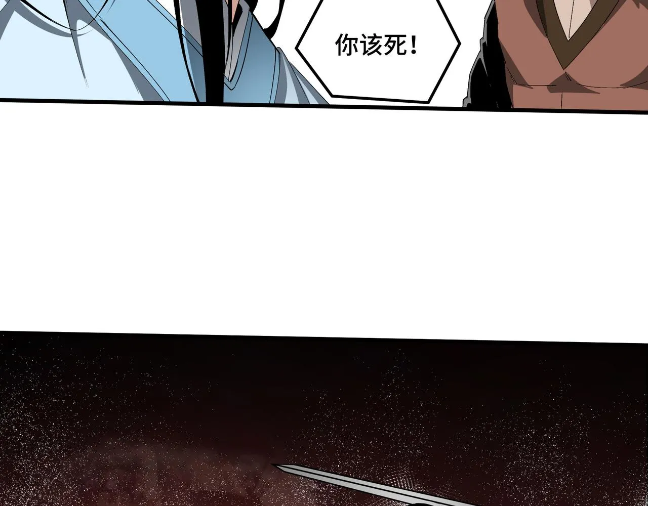 第185话 诈 第50页