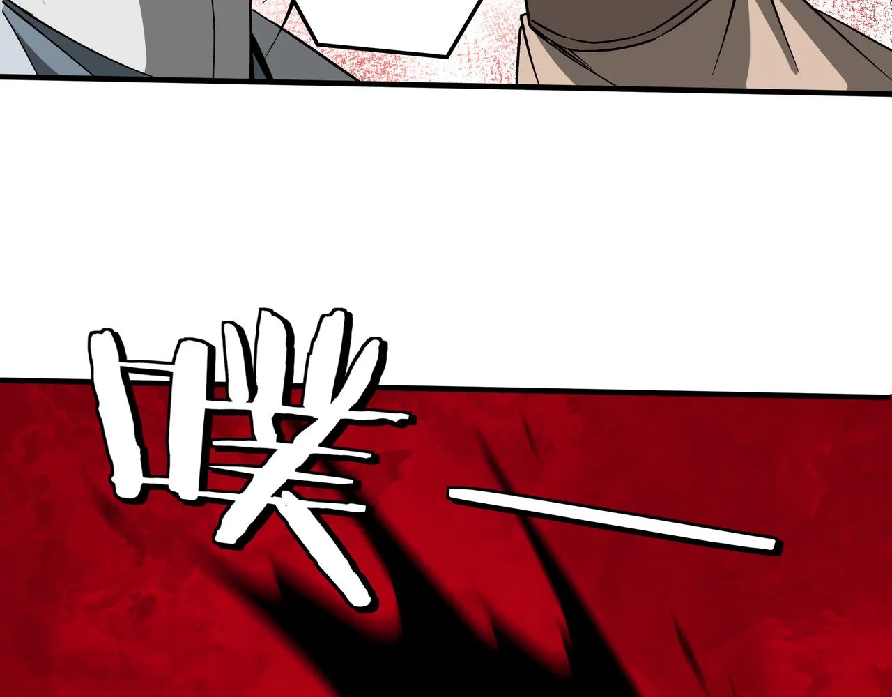 第185话 诈 第52页