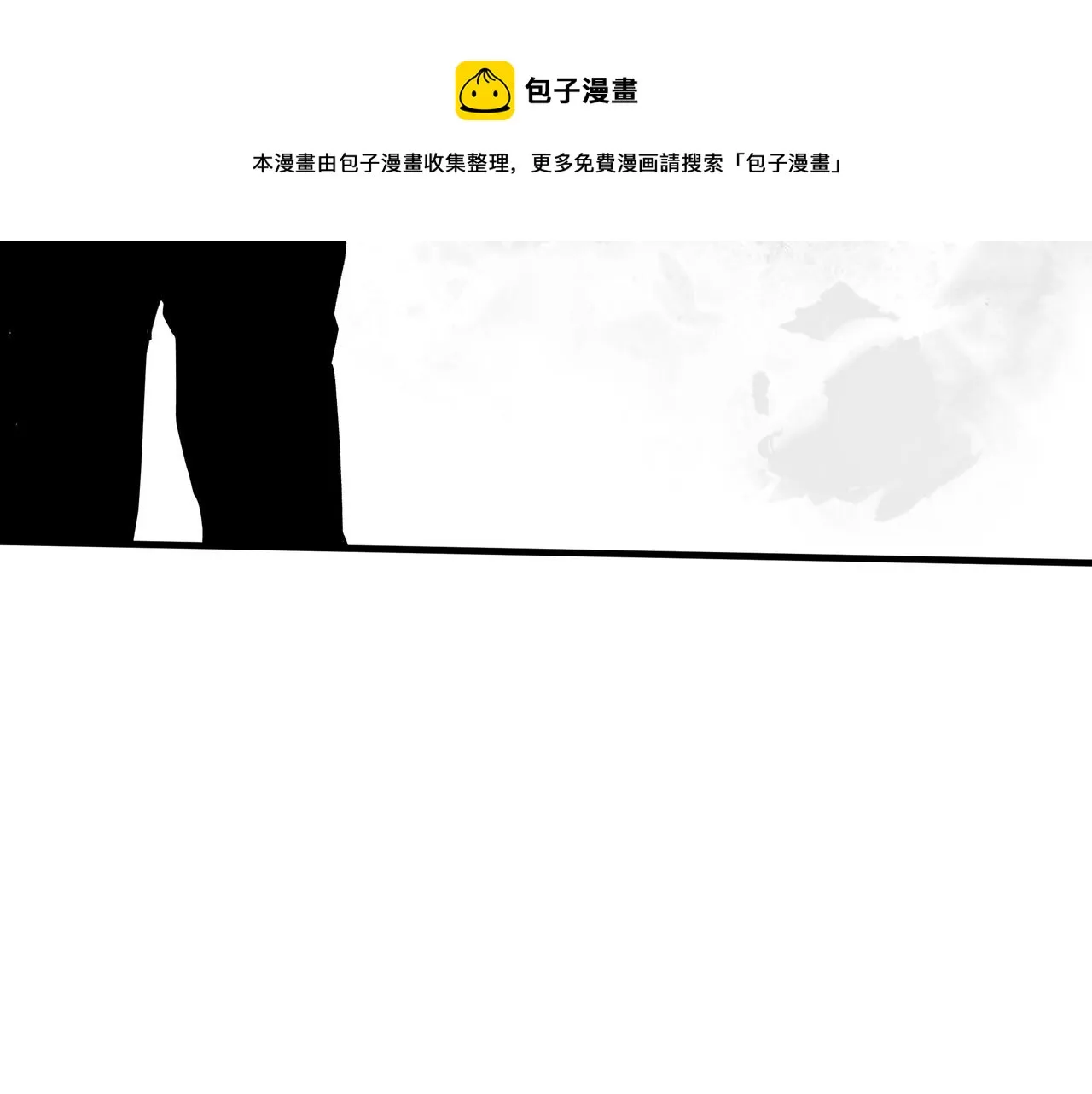 第185话 诈 第55页