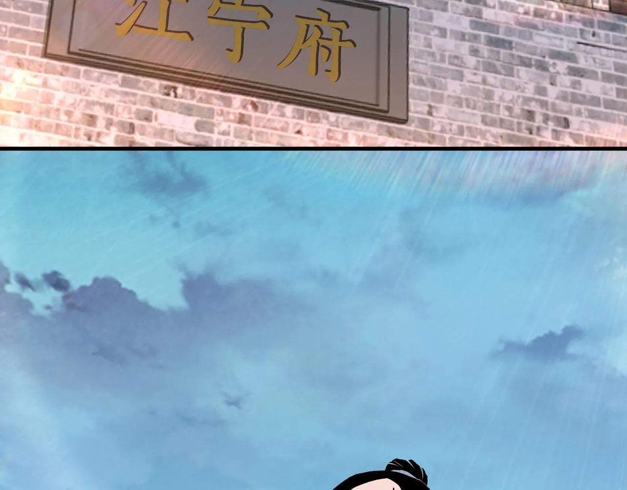 第185话 诈 第67页