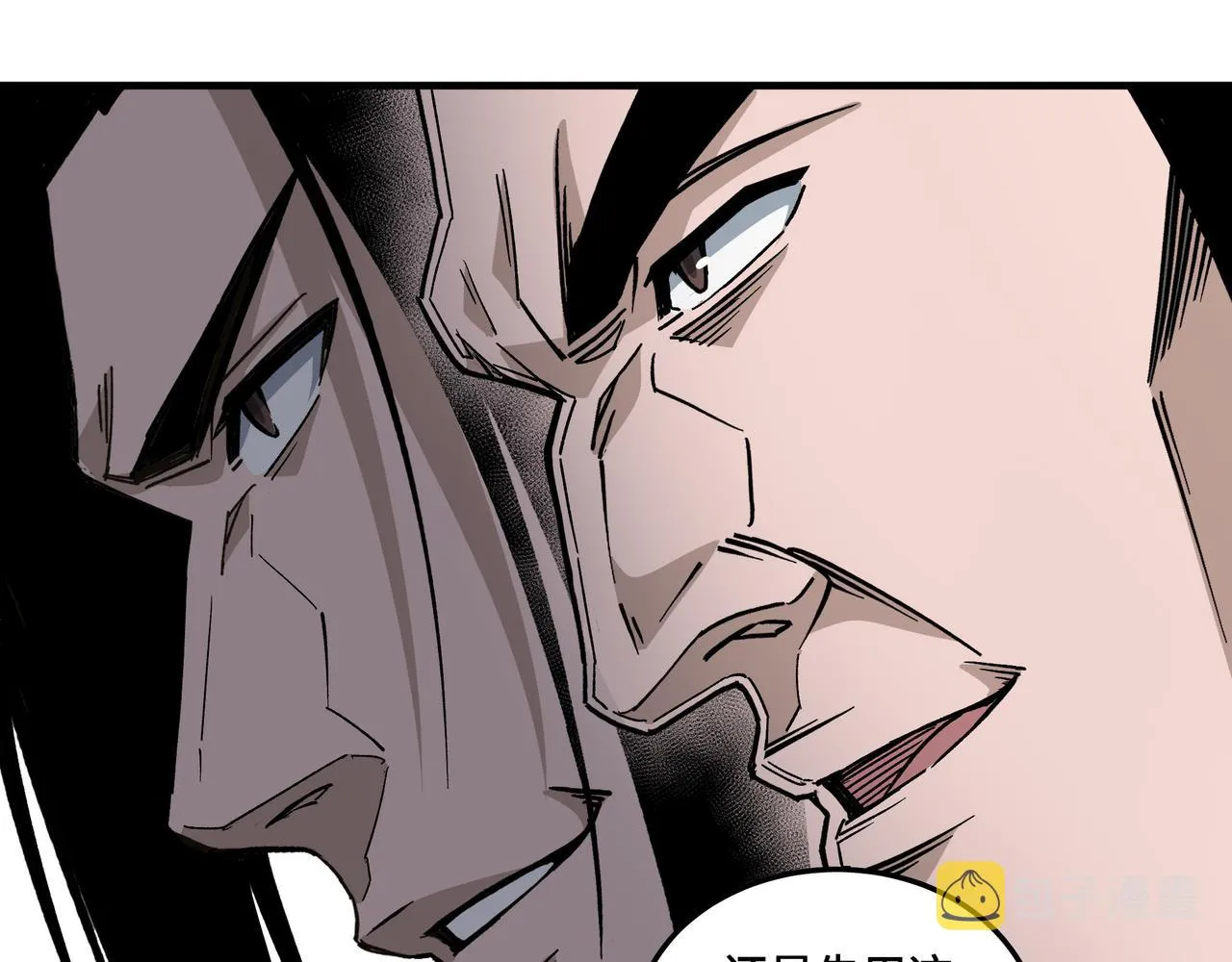 第185话 诈 第70页