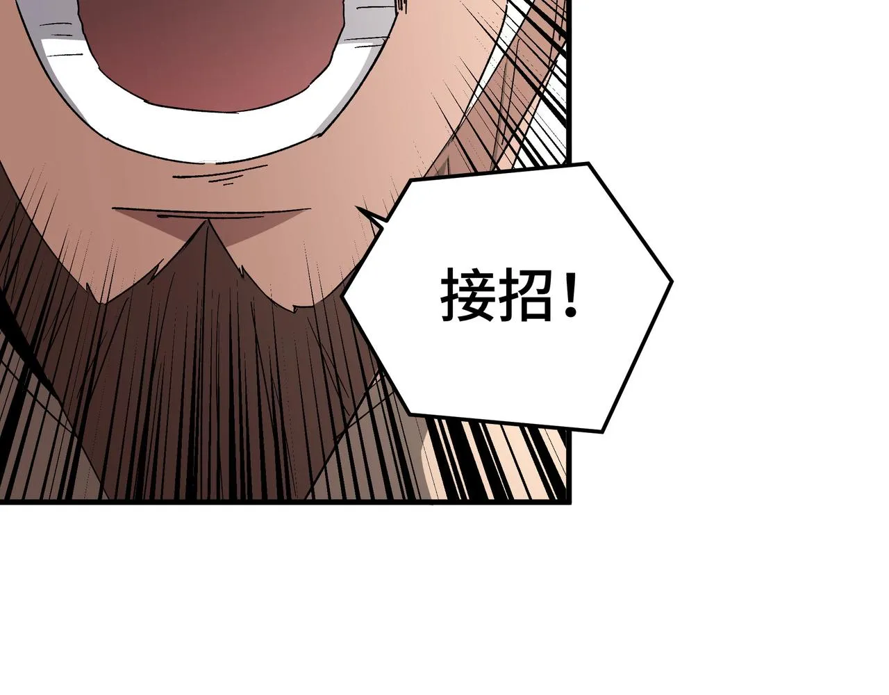 第186话 我值这个价 第41页