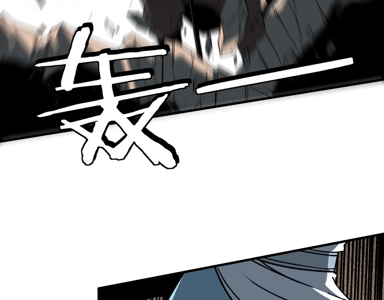 第186话 我值这个价 第53页