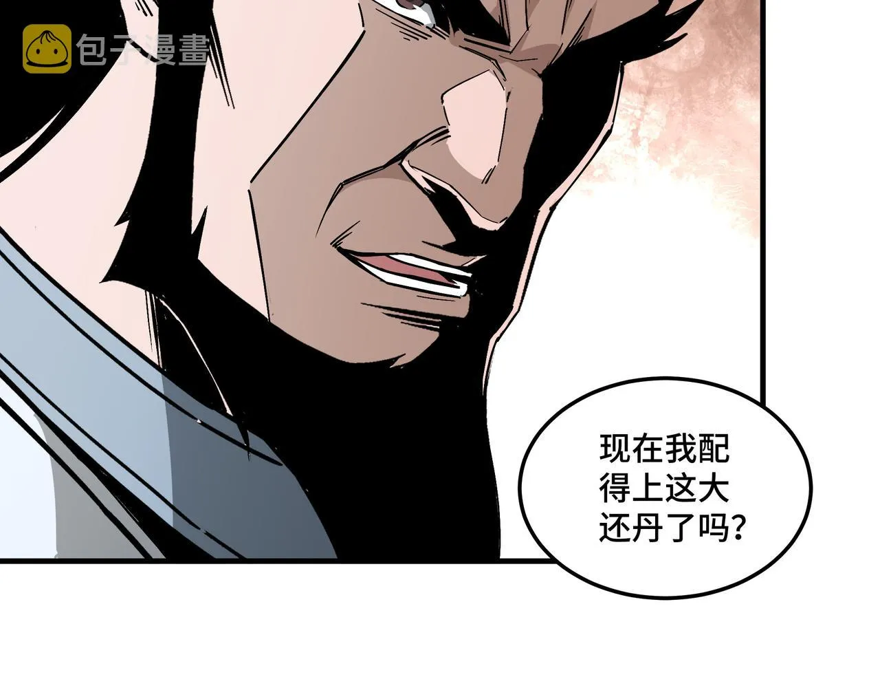 第186话 我值这个价 第80页