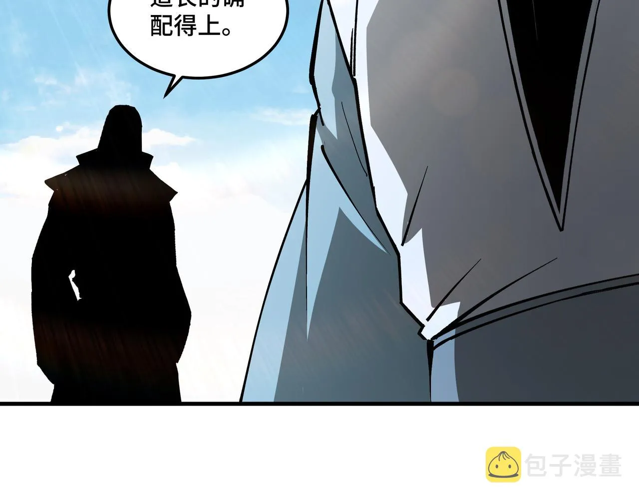 第186话 我值这个价 第84页