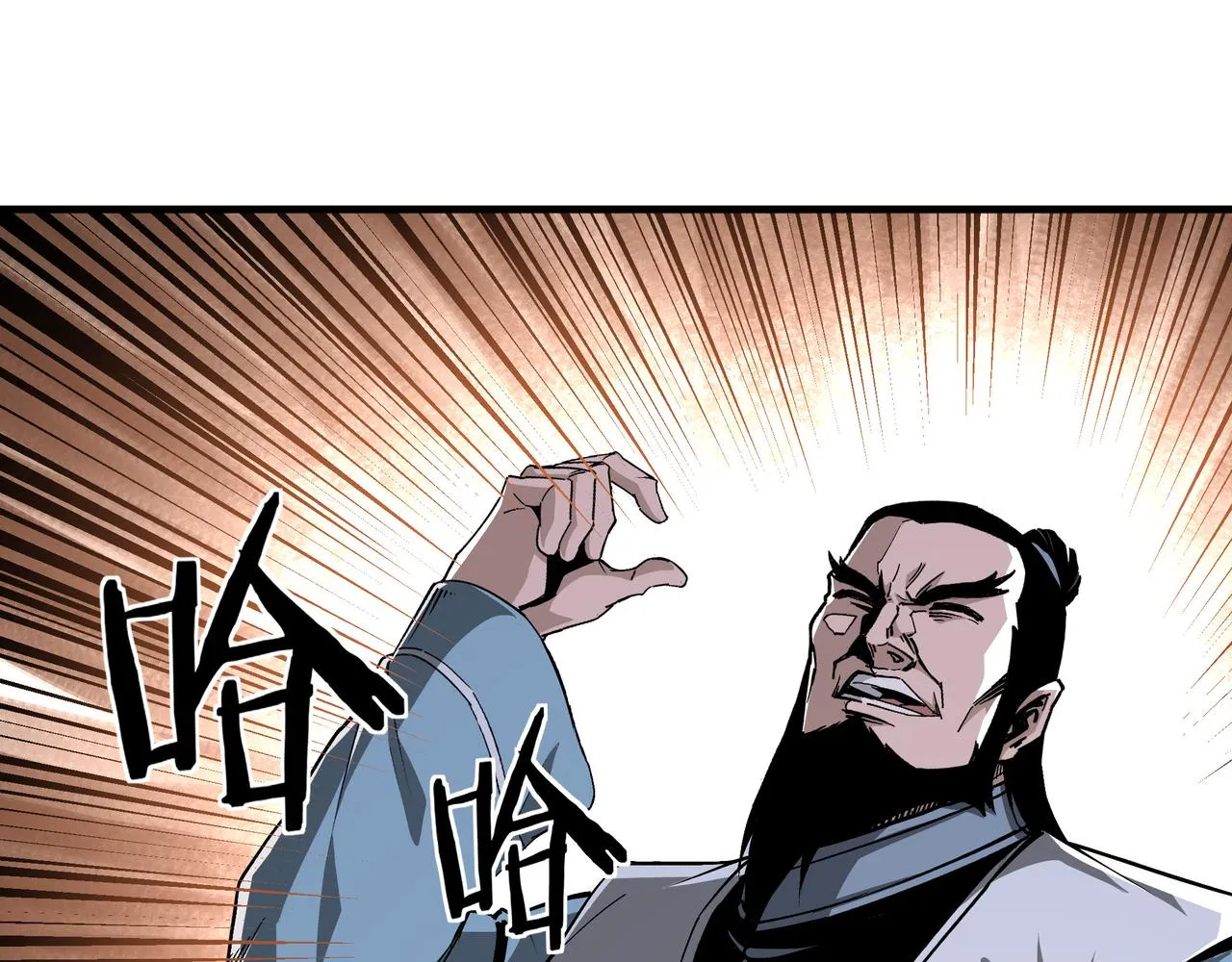 第187话 收徒 第14页